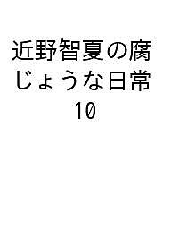 製品画像：26位