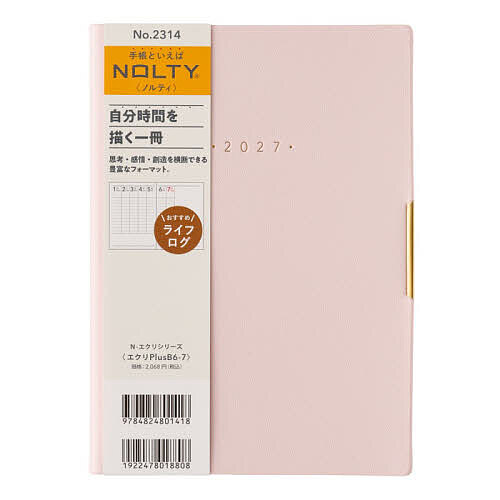 ※商品画像はイメージや仮デザインが含まれている場合があります。帯の有無など実際と異なる場合があります。出版社日本能率協会発売日2026年09月ISBN9784824801418キーワード2314NOLTYえくりPL7べび2027 2314NOLTYエクリPL7ベビ20279784824801418