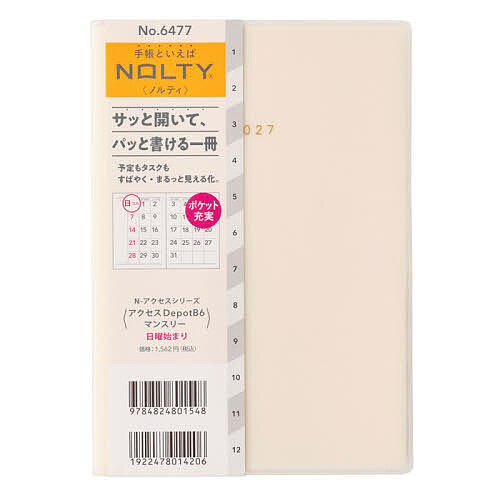 ※商品画像はイメージや仮デザインが含まれている場合があります。帯の有無など実際と異なる場合があります。出版社日本能率協会発売日2026年09月ISBN9784824801548キーワード6477NOLTYあくDEB6にちほわ2027 6477NOLTYアクDEB6ニチホワ20279784824801548