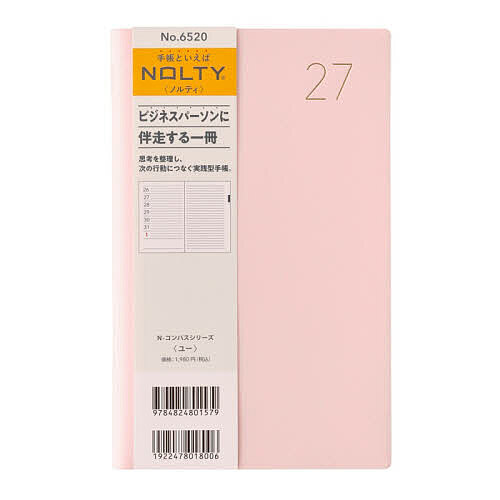 ※商品画像はイメージや仮デザインが含まれている場合があります。帯の有無など実際と異なる場合があります。出版社日本能率協会発売日2026年09月ISBN9784824801579キーワード6520NOLTYゆーべびーぴん2027 6520NOLTYユーベビーピン20279784824801579