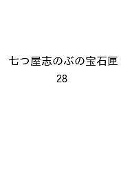 製品画像：27位