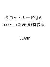 製品画像：27位