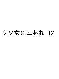 製品画像：26位