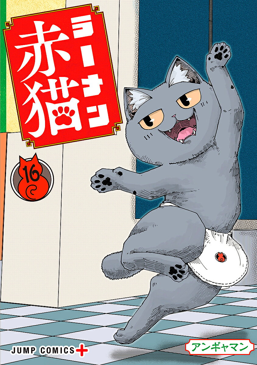 製品画像：28位
