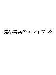 製品画像：30位
