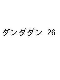 製品画像：27位