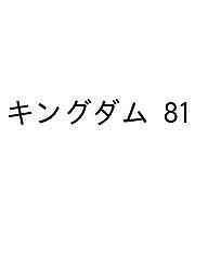 製品画像：21位