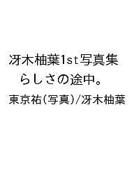 製品画像：3位