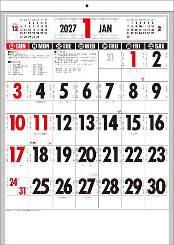 ※商品画像はイメージや仮デザインが含まれている場合があります。帯の有無など実際と異なる場合があります。出版社永岡書店発売日2026年09月ISBN9784522646311キーワードK31もじげつぴようかれんだー2しよくりんぐれすB K31モジゲツピヨウカレンダー2シヨクリングレスB9784522646311内容紹介昔ながらの文字月表カレンダーです。5週固定タイプ。2色印刷。旧暦、十千、十二支、六曜、二十四節気、九星、選日、雑節、農事暦、日本の行事、健康メモ入り。（リングレス／B3タテ／2色／タテ538×380ミリ）※本データはこの商品が発売された時点の情報です。