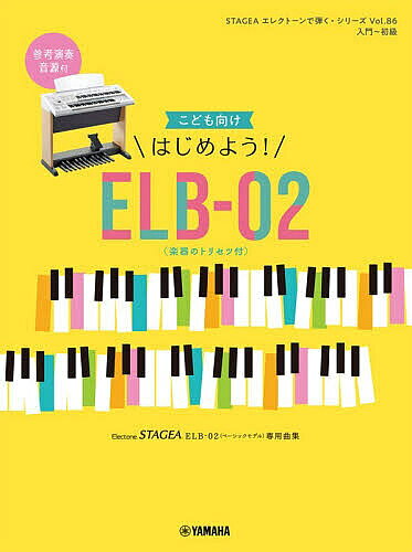 楽天市場】elb-02の通販