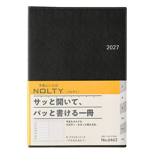 楽天市場】nolty 6469の通販