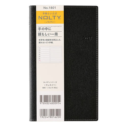 ※商品画像はイメージや仮デザインが含まれている場合があります。帯の有無など実際と異なる場合があります。出版社日本能率協会発売日2026年09月ISBN9784824800954キーワード1801NOLTYくれすと1ぶらつく2027 1801NOLTYクレスト1ブラツク20279784824800954