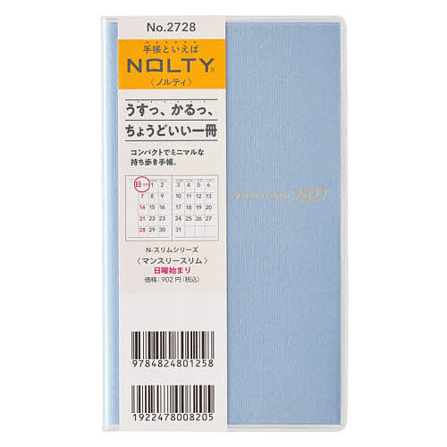 ※商品画像はイメージや仮デザインが含まれている場合があります。帯の有無など実際と異なる場合があります。出版社日本能率協会発売日2026年09月ISBN9784824801258キーワード2728NOLTYまんすりむにちぶる2027 2728NOLTYマンスリムニチブル20279784824801258