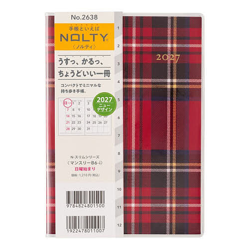 ※商品画像はイメージや仮デザインが含まれている場合があります。帯の有無など実際と異なる場合があります。出版社日本能率協会発売日2026年09月ISBN9784824801500キーワード2638NOLTYまんB6Iにちれつと2027 2638NOLTYマンB6Iニチレツト20279784824801500