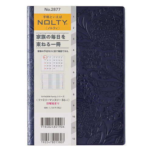 ※商品画像はイメージや仮デザインが含まれている場合があります。帯の有無など実際と異なる場合があります。出版社日本能率協会発売日2026年09月ISBN9784824801906キーワード2877ぺいじふあB6Iにちねい2027 2877ペイジフアB6Iニチネイ20279784824801906