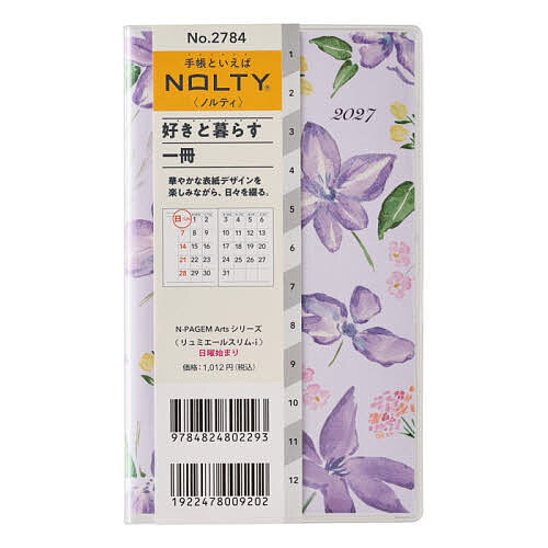 ※商品画像はイメージや仮デザインが含まれている場合があります。帯の有無など実際と異なる場合があります。出版社日本能率協会発売日2026年09月ISBN9784824802293キーワード2784ぺいじまんりゆすりIにちら2027 2784ペイジマンリユスリIニチラ20279784824802293