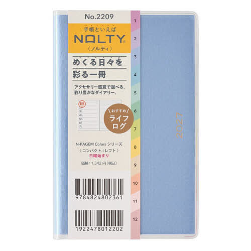【最大10万Pt当たる！注文5千円以上&エントリー要 9/20~30限定】2209.ペイジェムウィークリーコンパクト-iレフト日曜(スカイブルー) 2027年版手帳