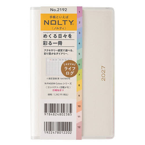 ※商品画像はイメージや仮デザインが含まれている場合があります。帯の有無など実際と異なる場合があります。出版社日本能率協会発売日2026年09月ISBN9784824802385キーワード2192ぺいじえむういほうにちほわ2027 2192ペイジエムウイホウニチホワ20279784824802385