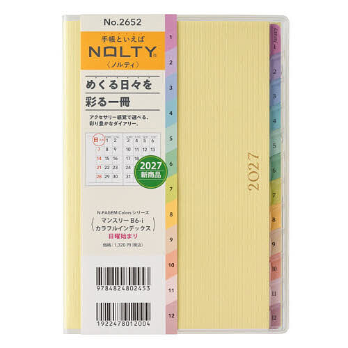 ※商品画像はイメージや仮デザインが含まれている場合があります。帯の有無など実際と異なる場合があります。出版社日本能率協会発売日2026年09月ISBN9784824802453キーワード2652ぺいじまんB6にちからいえ2027 2652ペイジマンB6ニチカライエ20279784824802453