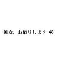 製品画像：30位