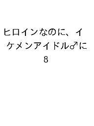 製品画像：23位