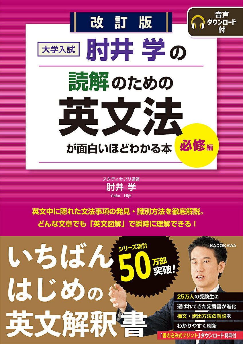 KALS2022年度医学英文法セット【裁断済み】 bk4043300670.jpg