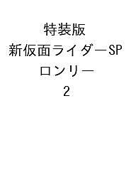 製品画像：26位
