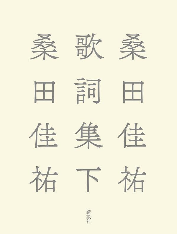 製品画像：30位
