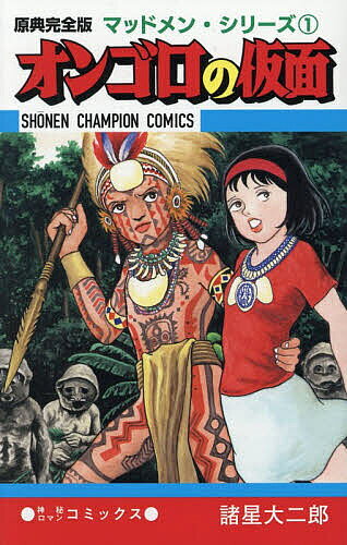 製品画像：28位