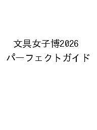 製品画像：24位
