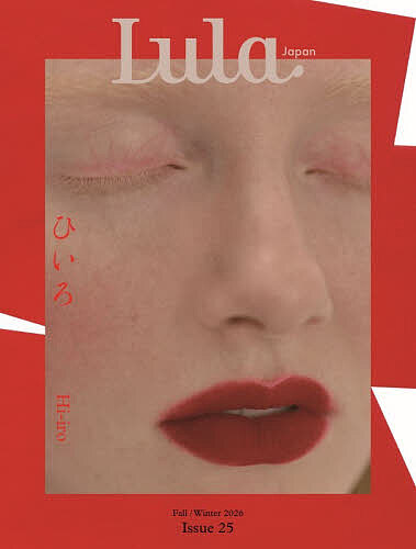 楽天市場】lula magazineの通販