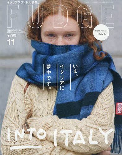 【送料無料】FUDGE(ファッジ) 2026年11月号【雑誌】