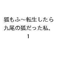製品画像：27位