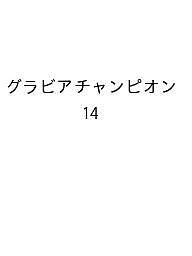 製品画像：11位