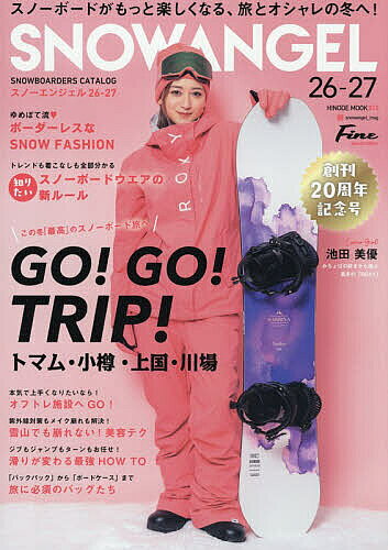 【送料無料】’26-27 SNOW ANGEL