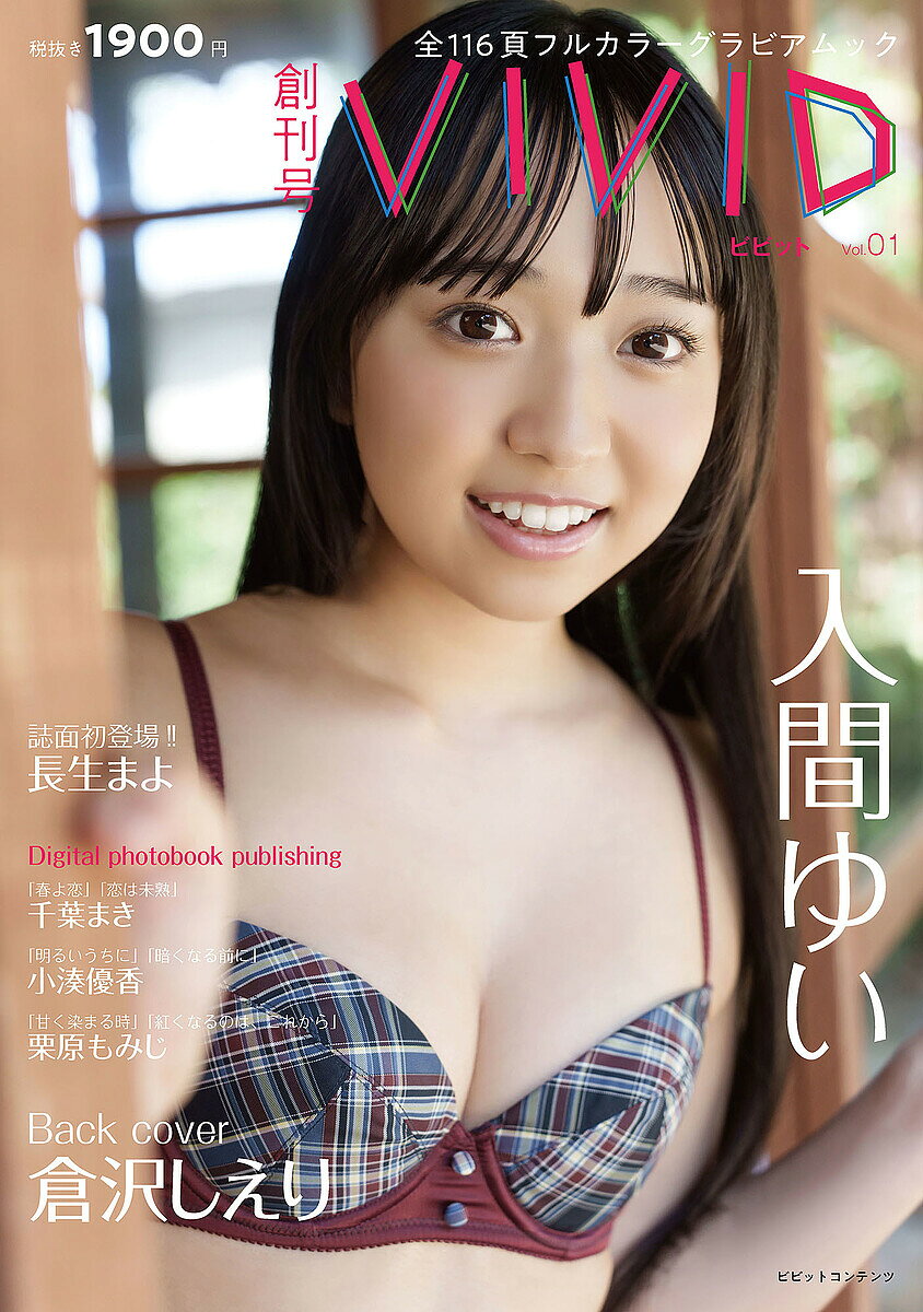 製品画像：16位
