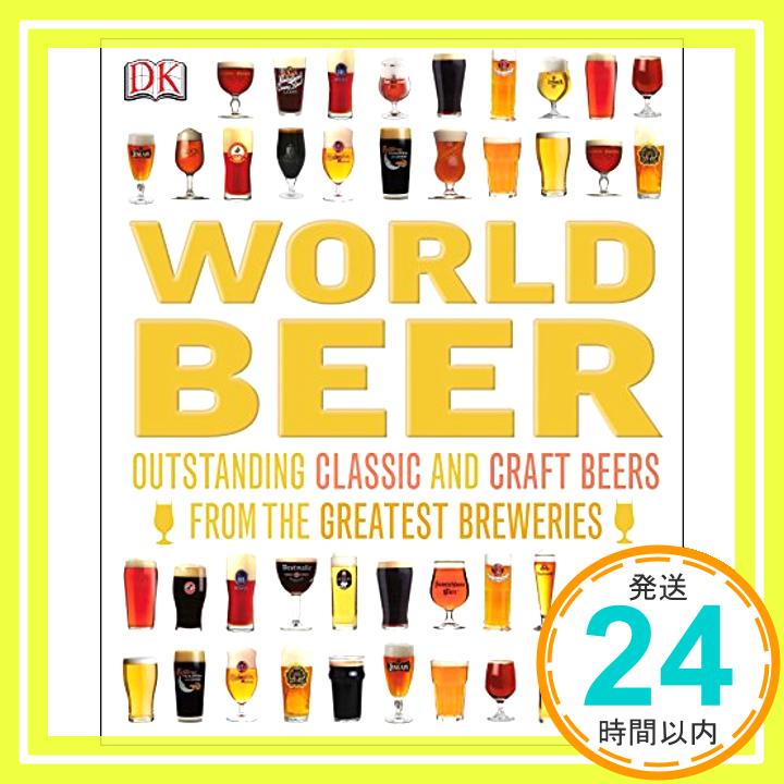 【中古】World Beer DK 1000円ポッキリ 送料無料 買い回り 