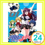 【中古】明日のよいち! 1 (初回限定版) [DVD] [DVD]「1000円ポッキリ」「送料無料」「買い回り」