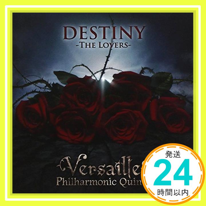【中古】DESTINY -THE LOVERS- (通常盤) [CD] Versailles「1000円ポッキリ」「送料無料」「買い回り」