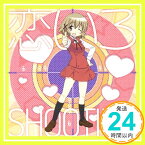 【中古】TVアニメ ひだまりラジオ×ハニカム OP&ED主題歌 [CD] ゆの(阿澄佳奈)、 ZAQ、 micco、 Adoriano Spinesi; 梅原新「1000円ポッキリ」「送料無料」「買い回り」