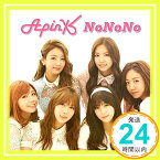 【中古】NoNoNo(Japanese ver.)(初回限定盤B)(DVD付) [CD] Apink、 PA-NON、 MEG.ME; S.TIGER「1000円ポッキリ」「送料無料」「買い回り」