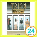 【中古】TRICK新作スペシャル (角川