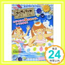 【中古】マーサとリーサ (2) とびき