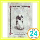 マザー・テレサ—One Heart Full of Love マザーテレサ、 Mother Teresa、 MOTHER TERESA、 ゴンザレス・バラード,ホセ・ルイス、 Gonz´alez‐Balado,Jos