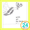 yÁz邱Ƃ?With all my best [Ps{]u1000~|bLvuvuv