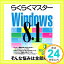 šۤ餯餯ޥWindows8.1 (ͥåvol.717)1000ߥݥåס̵ס㤤