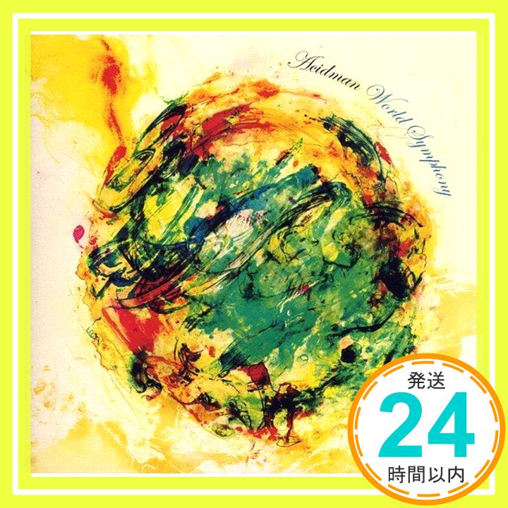 【中古】world symphony [CD] ACIDMAN; 大木伸夫「1000円ポッキリ」「送料無料」「買い回り」