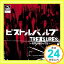 šTREASURES~äƤ~()(DVD) [CD] ԥȥХ֡ ; ġzellyɷ֡1000ߥݥåס̵ס㤤