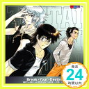 【中古】Break Your Destiny TVアニメ「絶対可憐チルドレン」3rdエンディング CD 兵部京介 vs 皆本光一 with 賢木修二 starring 遊佐浩二 中村悠一 谷山紀章 六ツ見純代 増田武