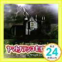 【中古】ヤマトナデシコ七変化 オリジナル・サウンドトラック [CD] 山下康介; TVサントラ「1000円ポッキリ」「送料無料」「買い回り」